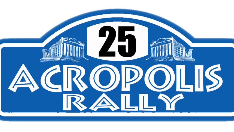 Acropolis Rally